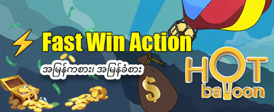 yt31 app ကို အခုပဲဒေါင်းလုဒ်လုပ်ပါ